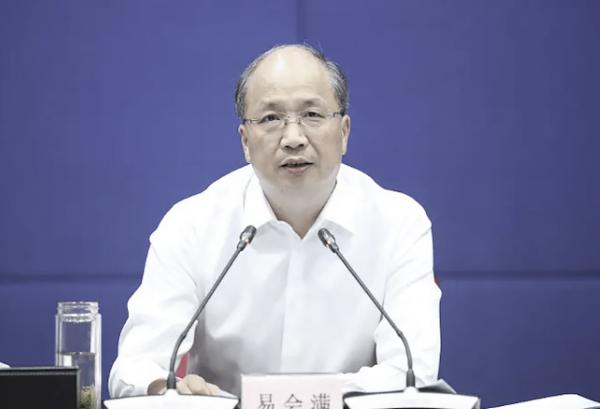 易会满