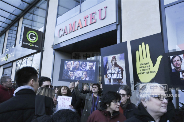 巴黎反恐大游行150万人 史无前例 (图组4) La plus grande manifestation enregistrée dans l'histoire de France (IV) 巴黎反恐大游行150万人 史无前例 (图组4) La plus grande manifestation enregistrée dans l'histoire de France (IV)