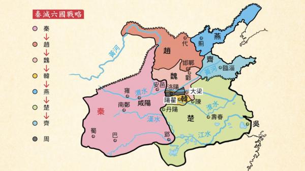 赵国实力在六国中最强,是秦国走向统一道路的最大障碍。(绘图:Winnie Wang/看中国)