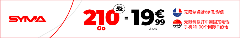Syma-2